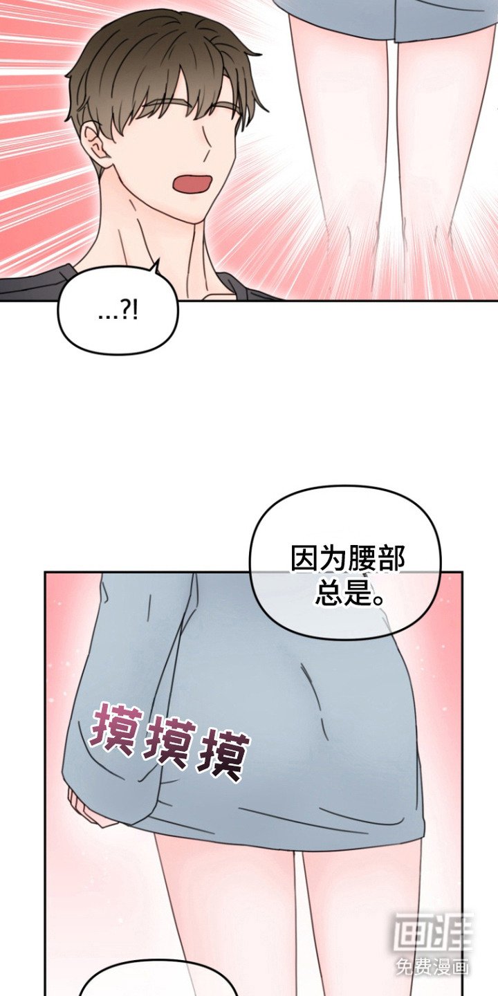 第6章：一天不落