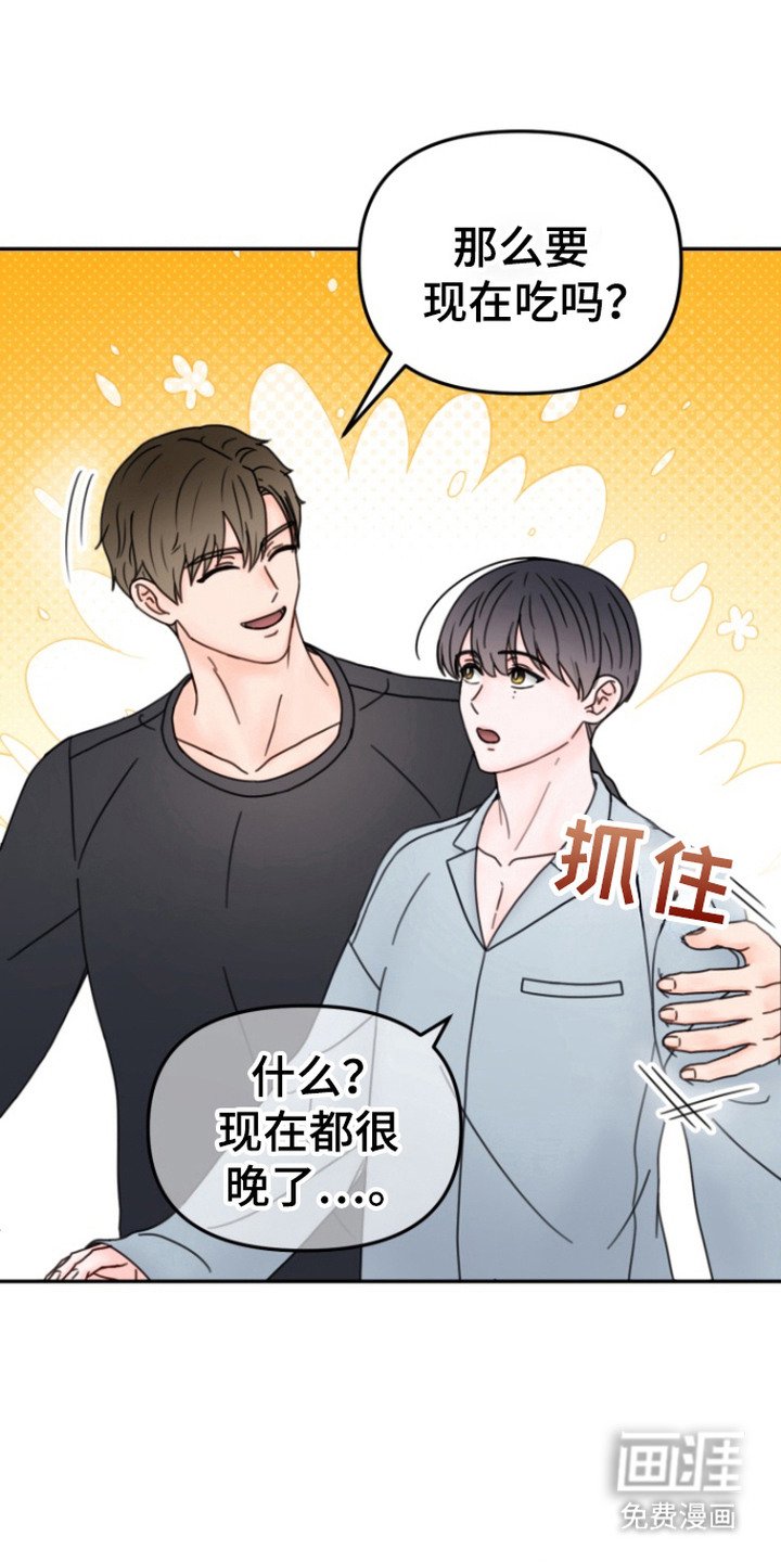第6章：一天不落