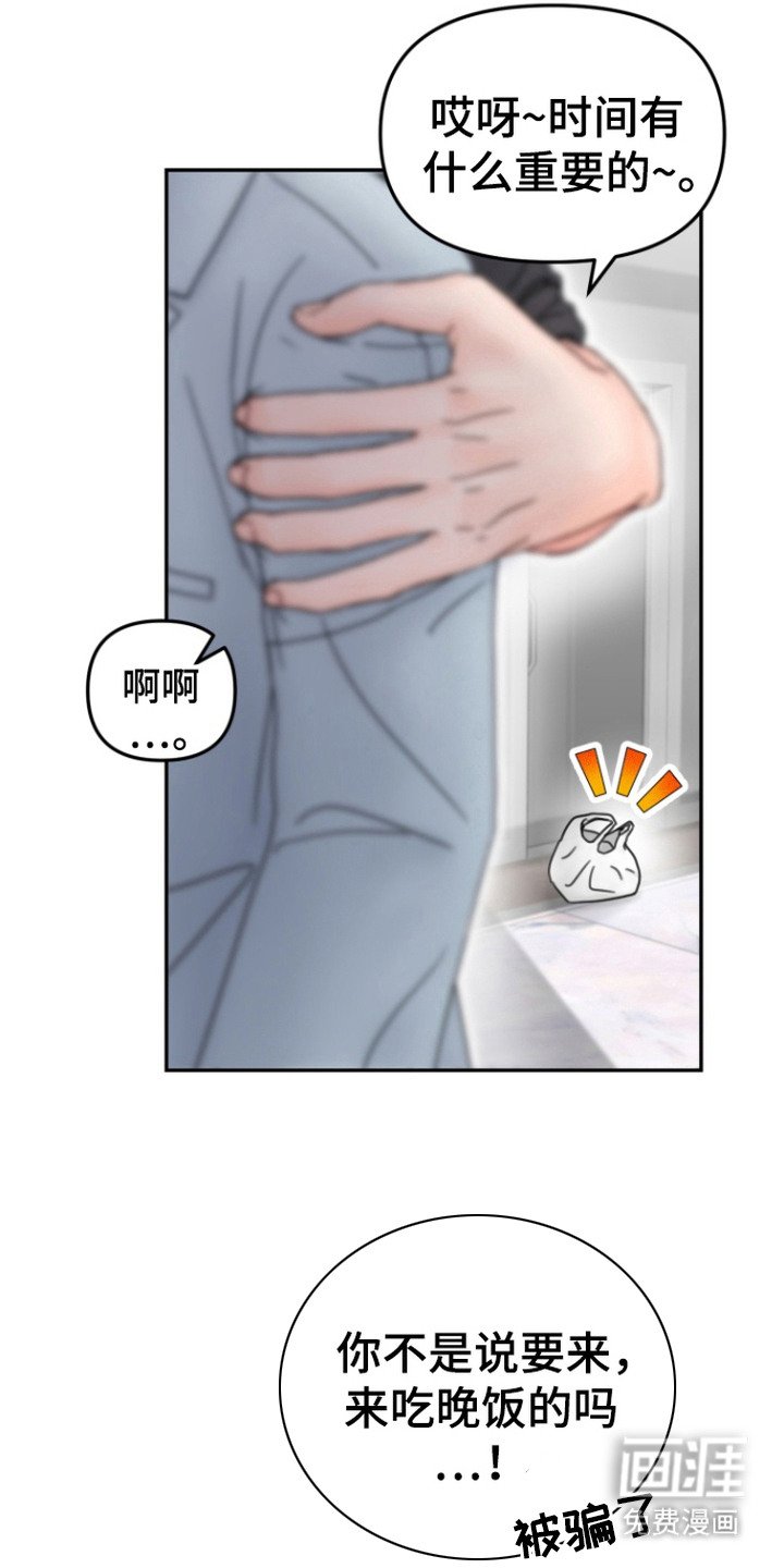 第6章：一天不落