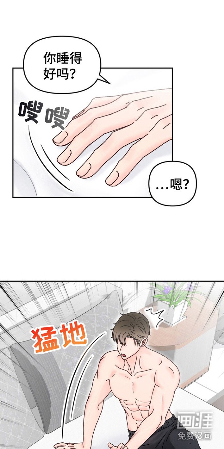 第6章：一天不落