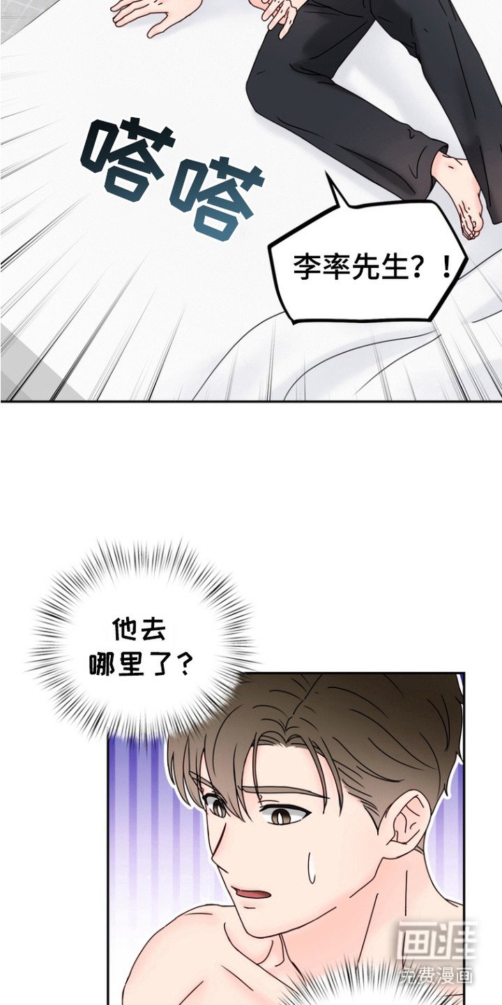 第6章：一天不落