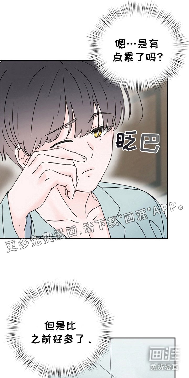 第6章：一天不落