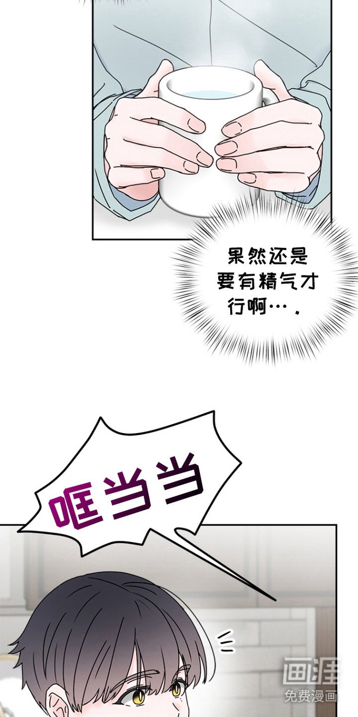 第6章：一天不落