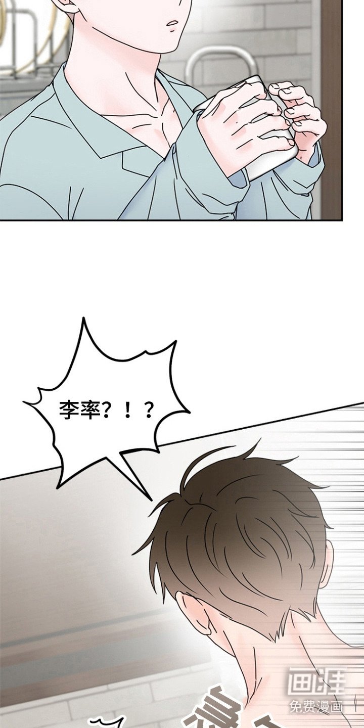 第6章：一天不落