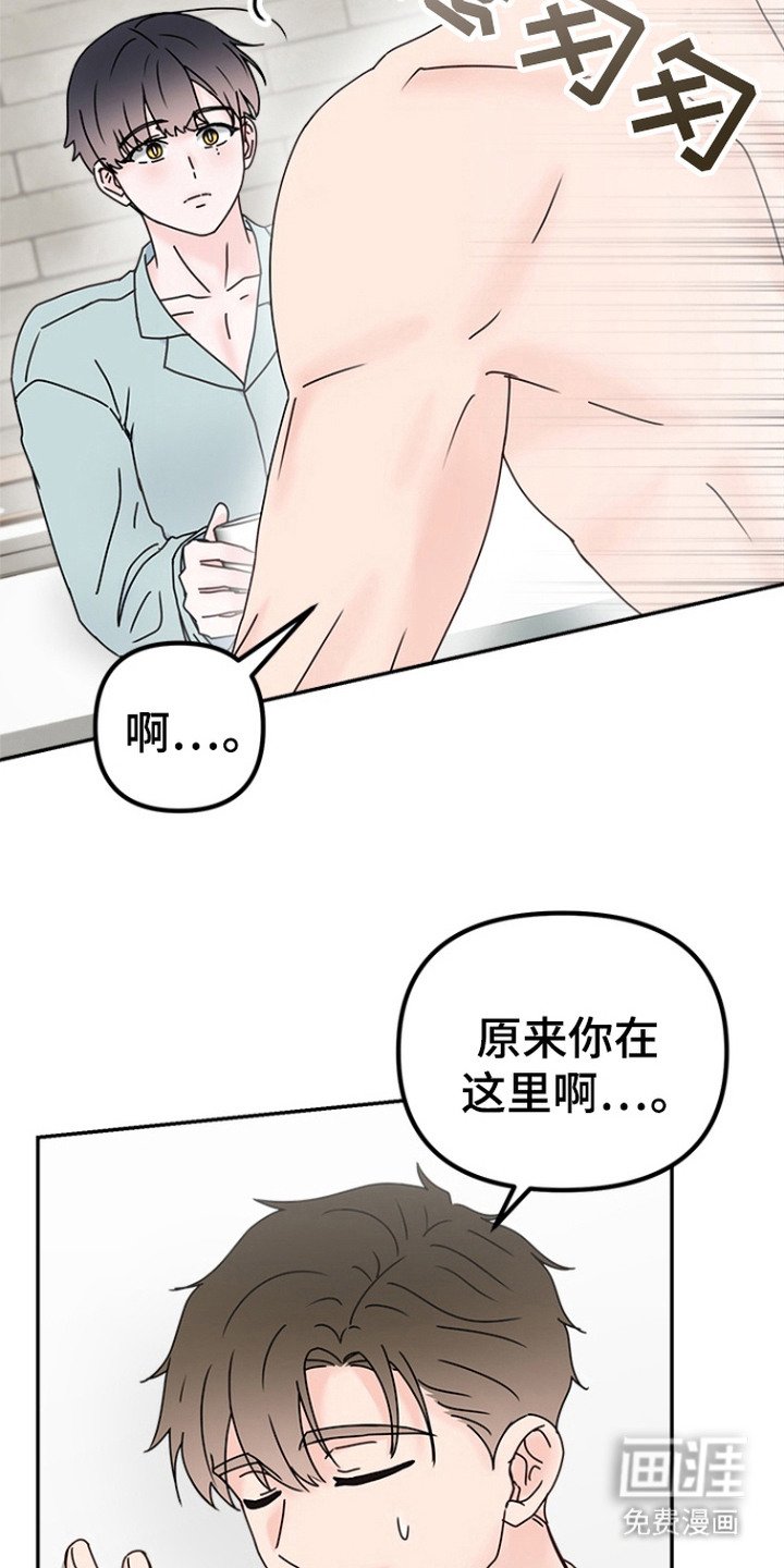 第6章：一天不落