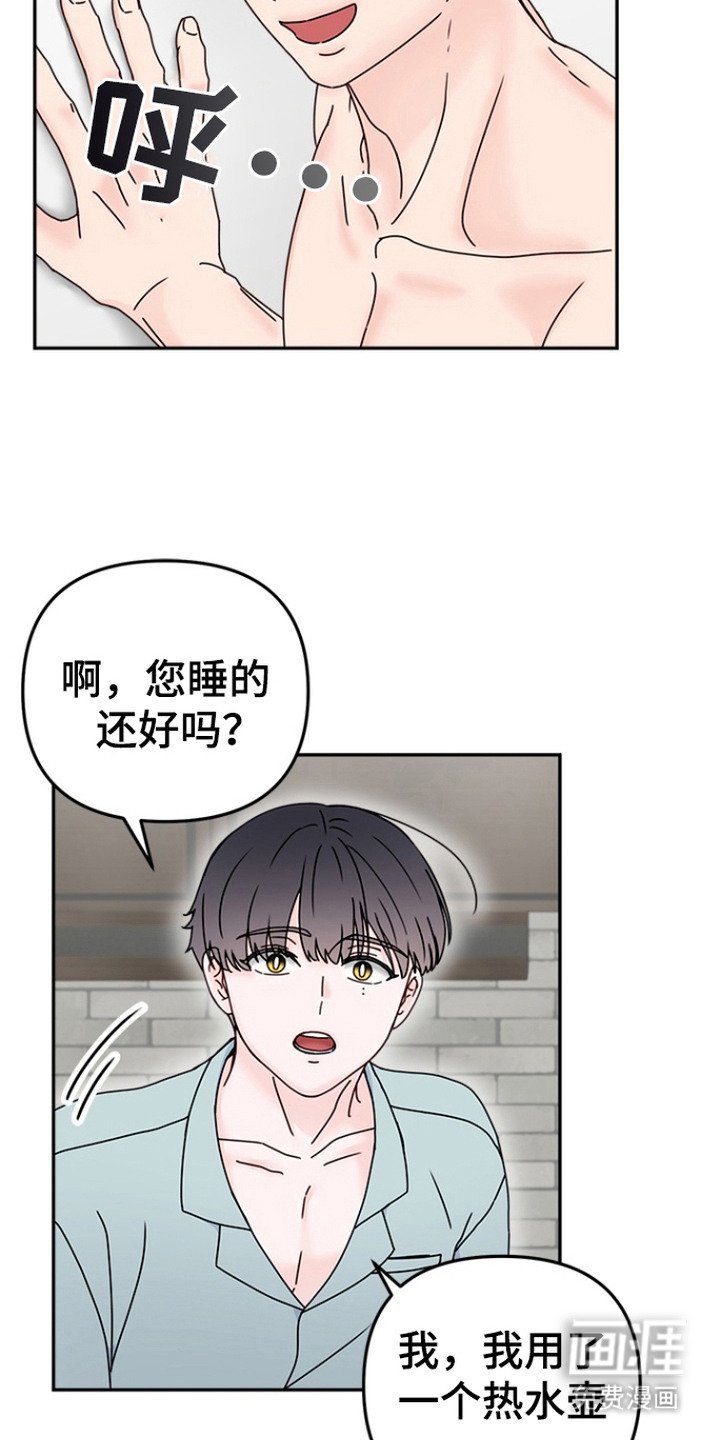 第6章：一天不落