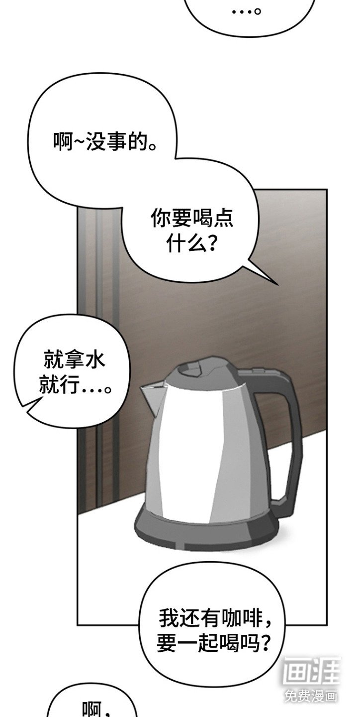 第6章：一天不落