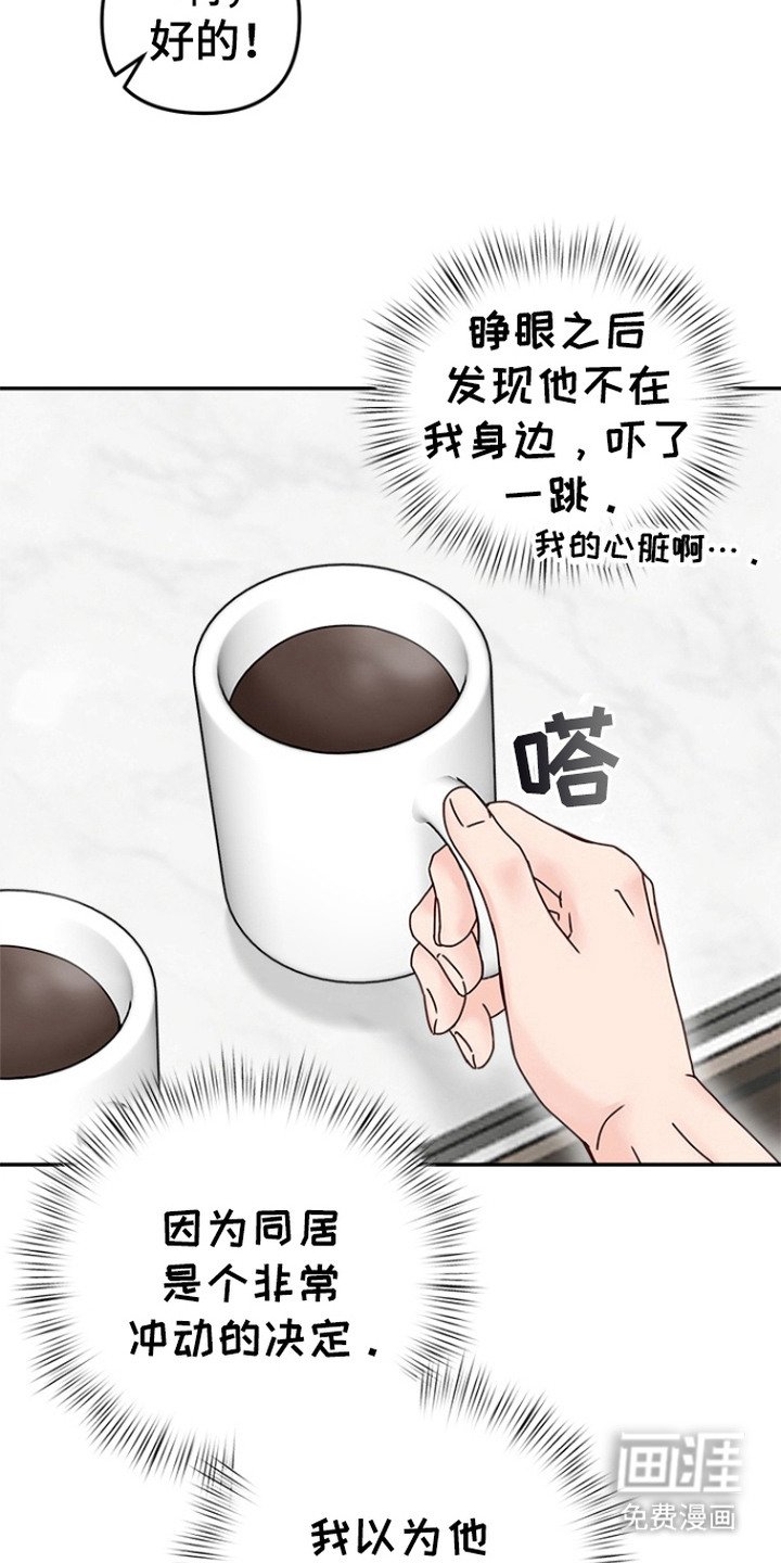 第6章：一天不落