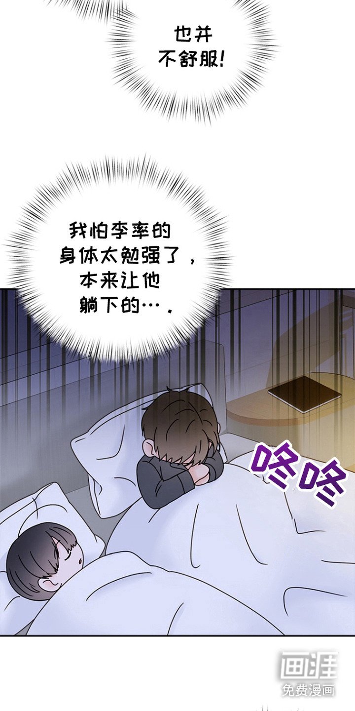 第7章：很在意