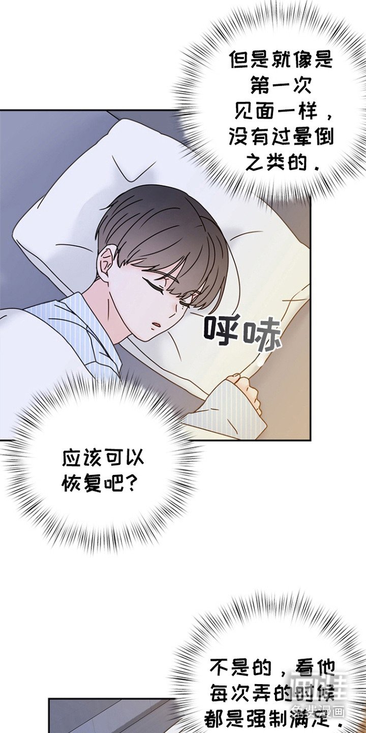 第7章：很在意