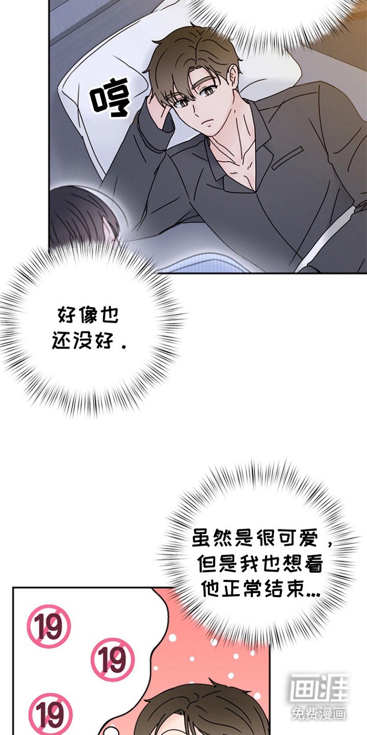 第7章：很在意