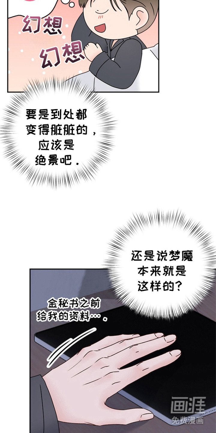 第7章：很在意