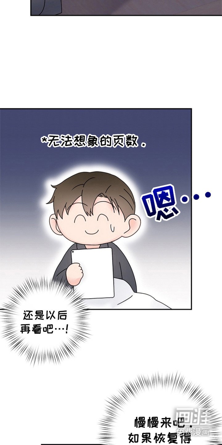 第7章：很在意