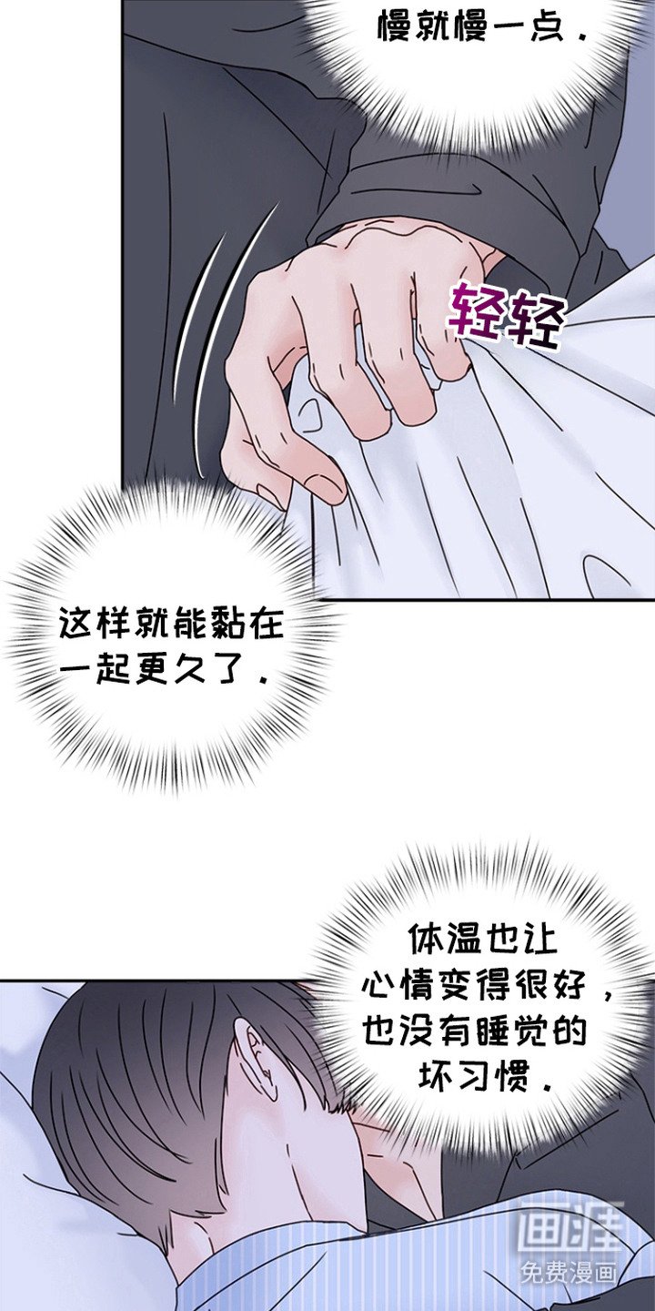 第7章：很在意