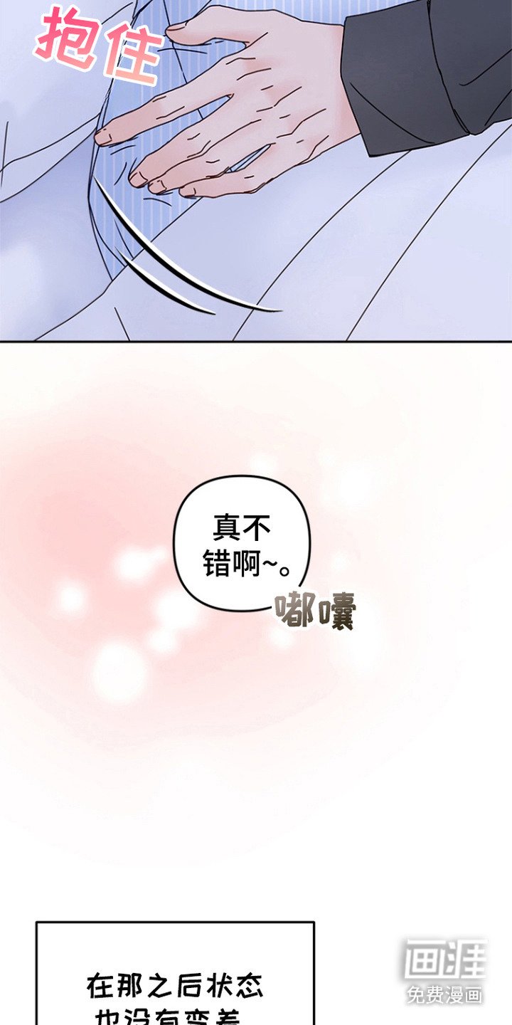 第7章：很在意