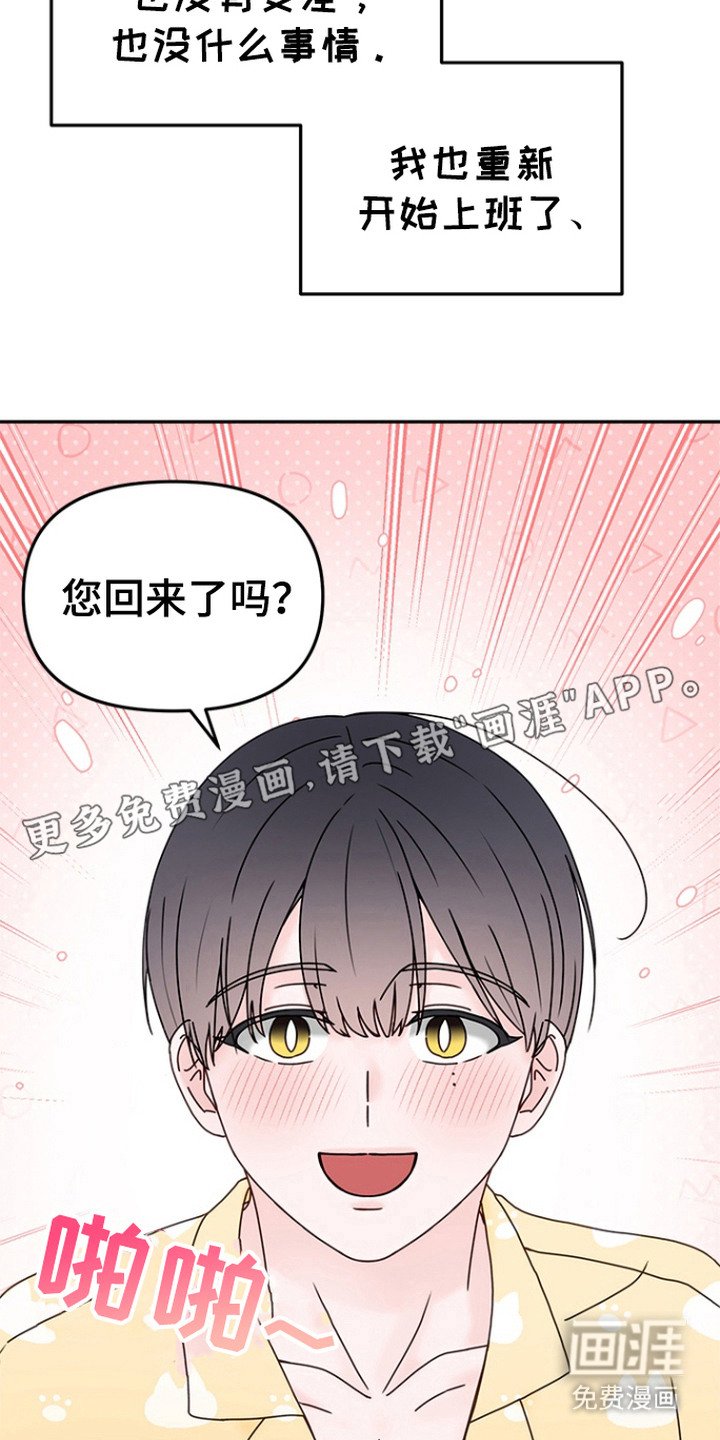 第7章：很在意