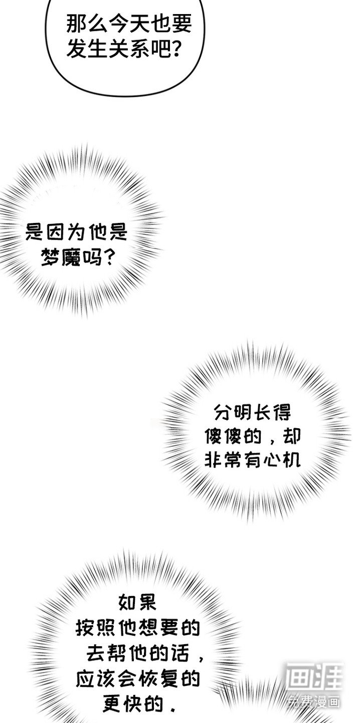 第7章：很在意
