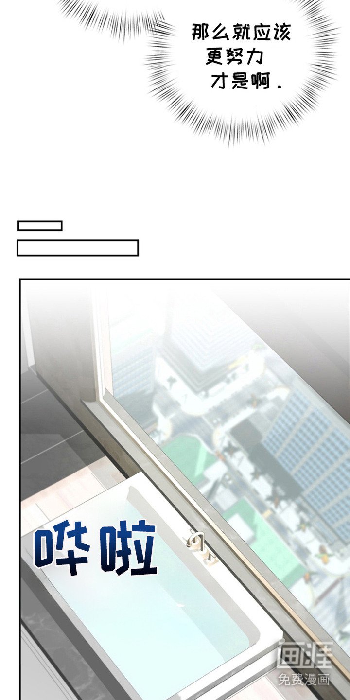 第7章：很在意