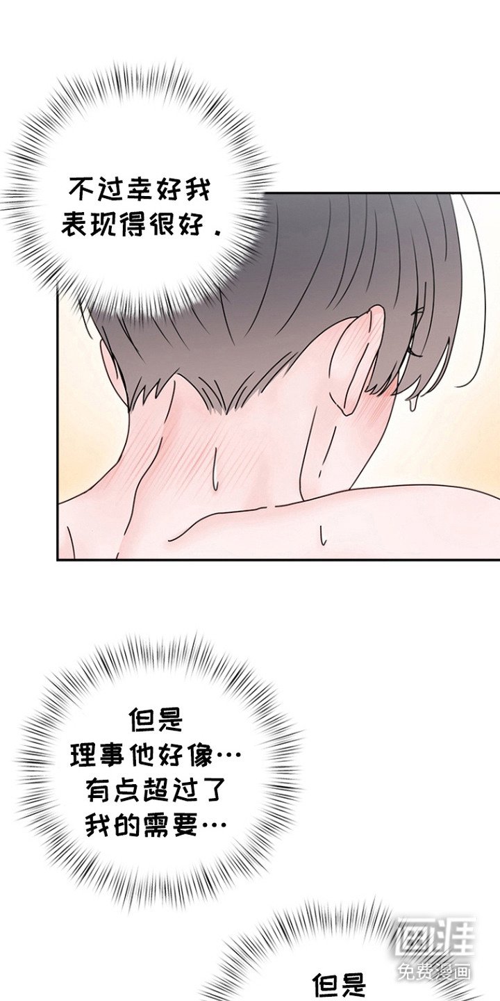 第7章：很在意