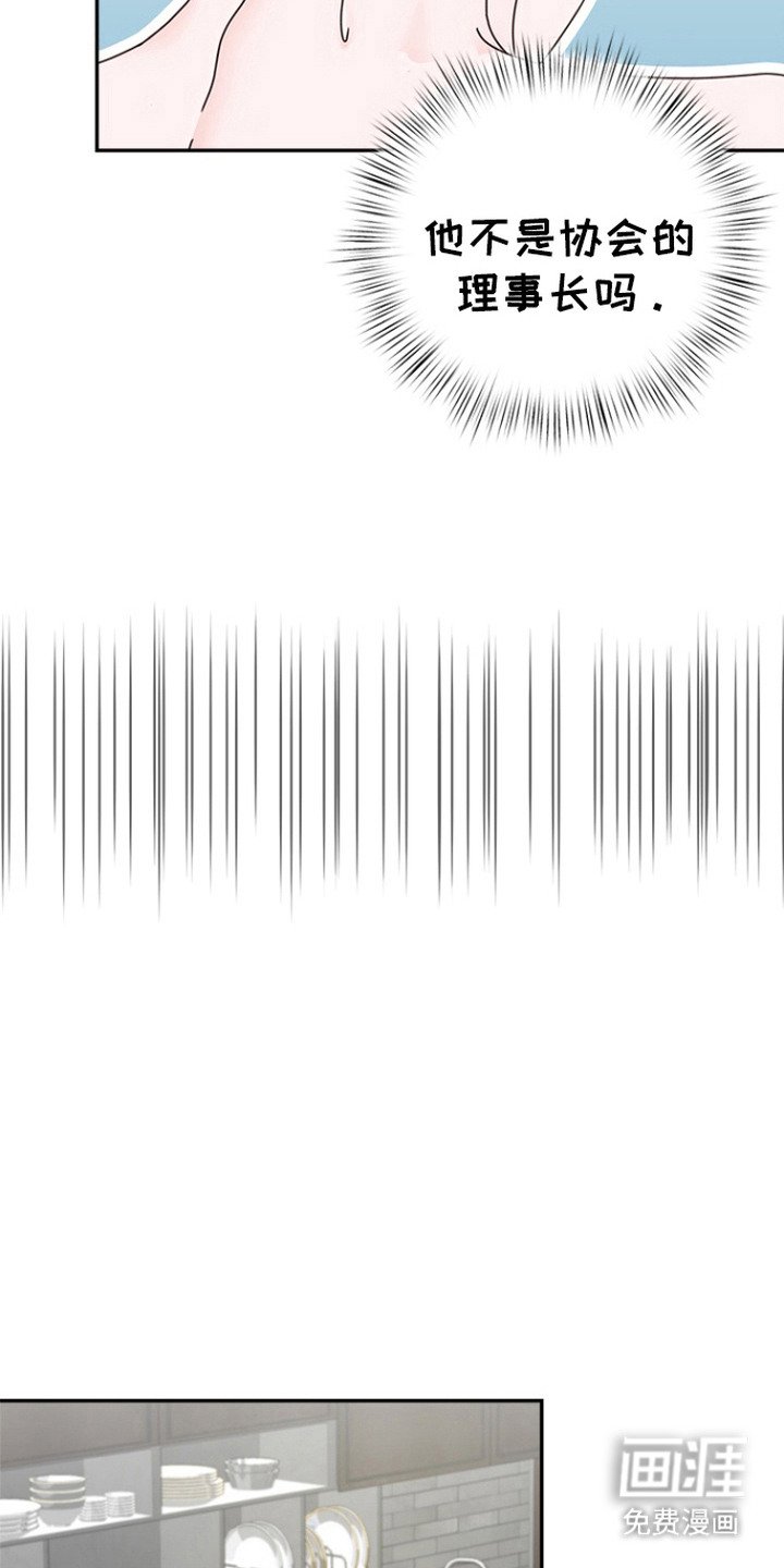 第7章：很在意