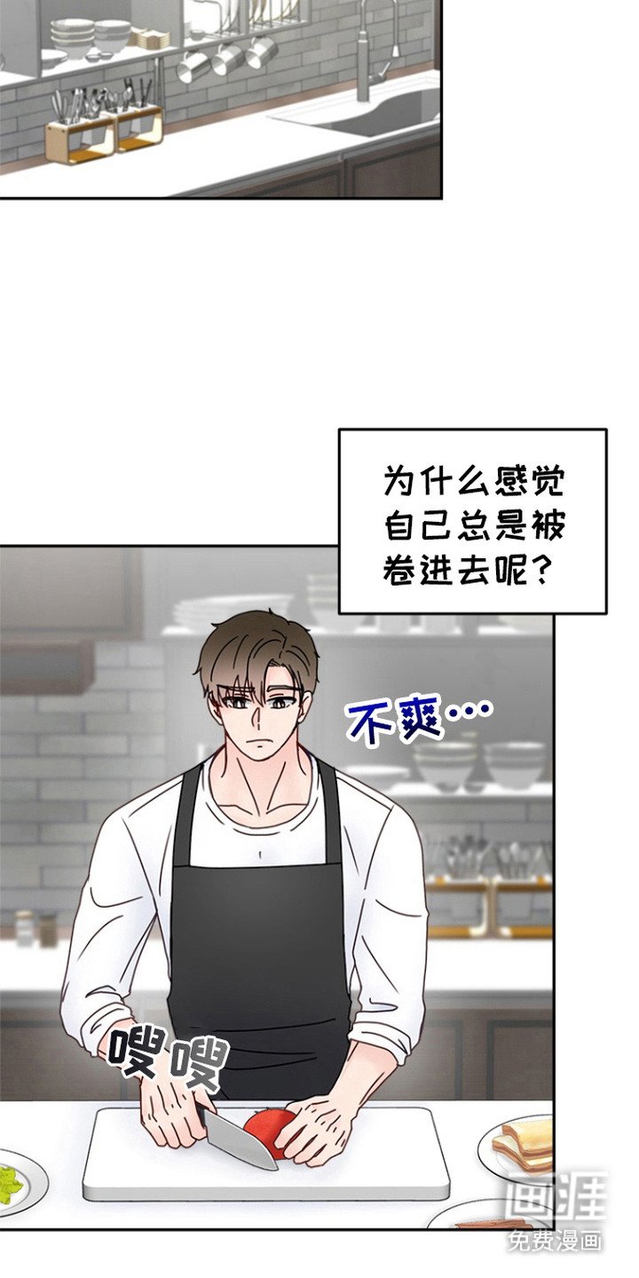 第7章：很在意