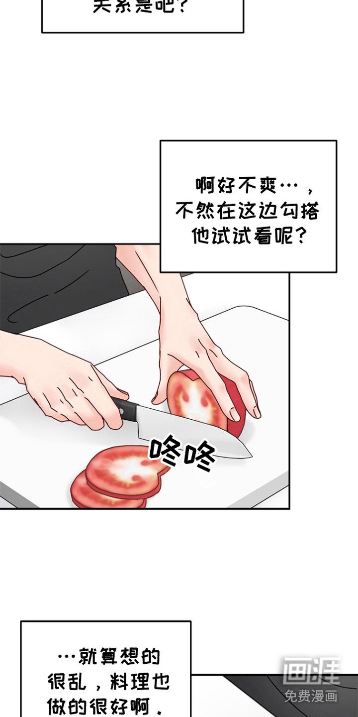 第7章：很在意