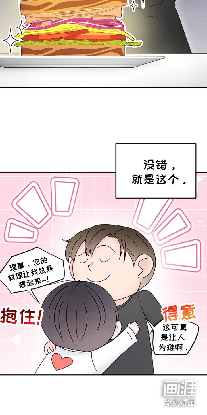 第7章：很在意