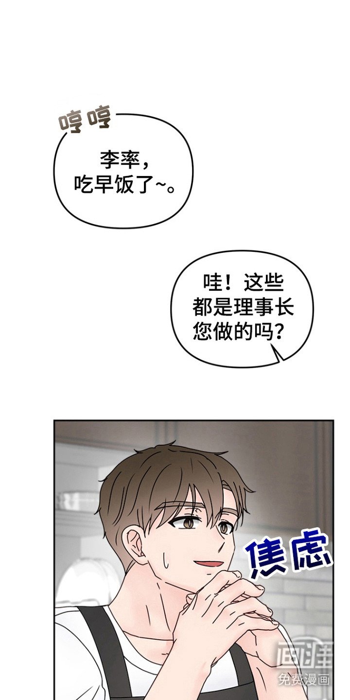 第8章：思考