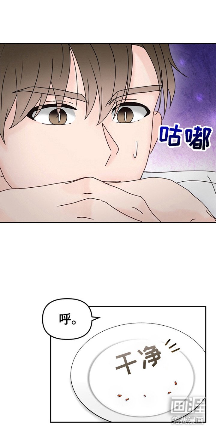 第8章：思考