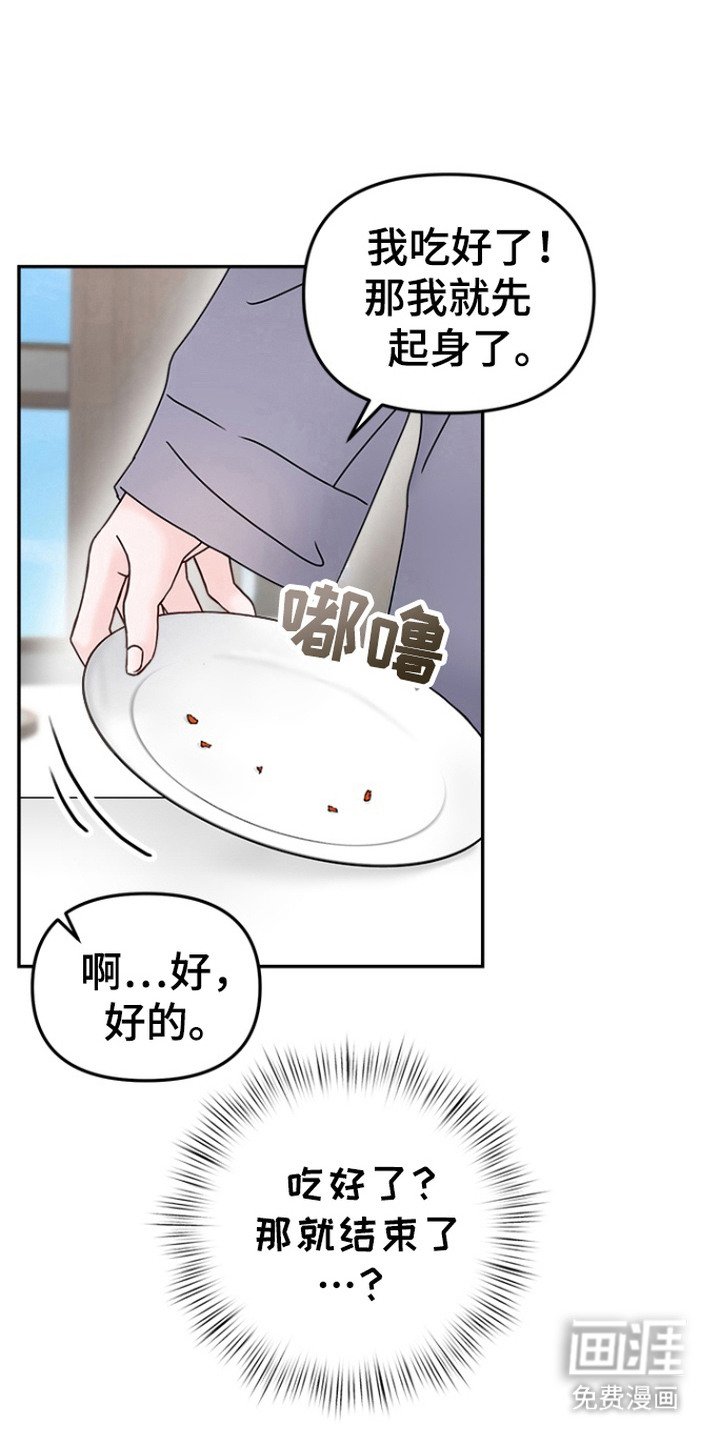 第8章：思考