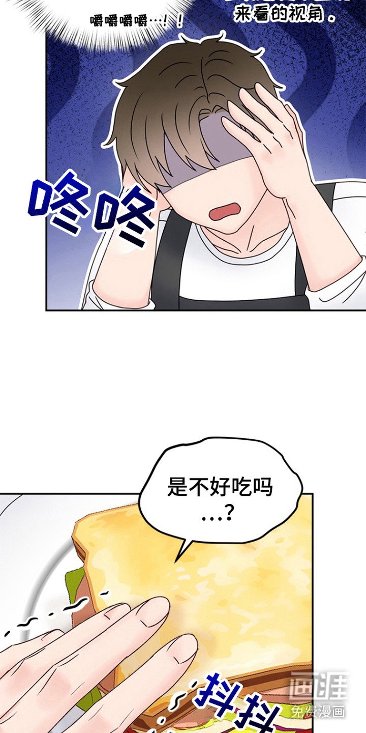 第8章：思考