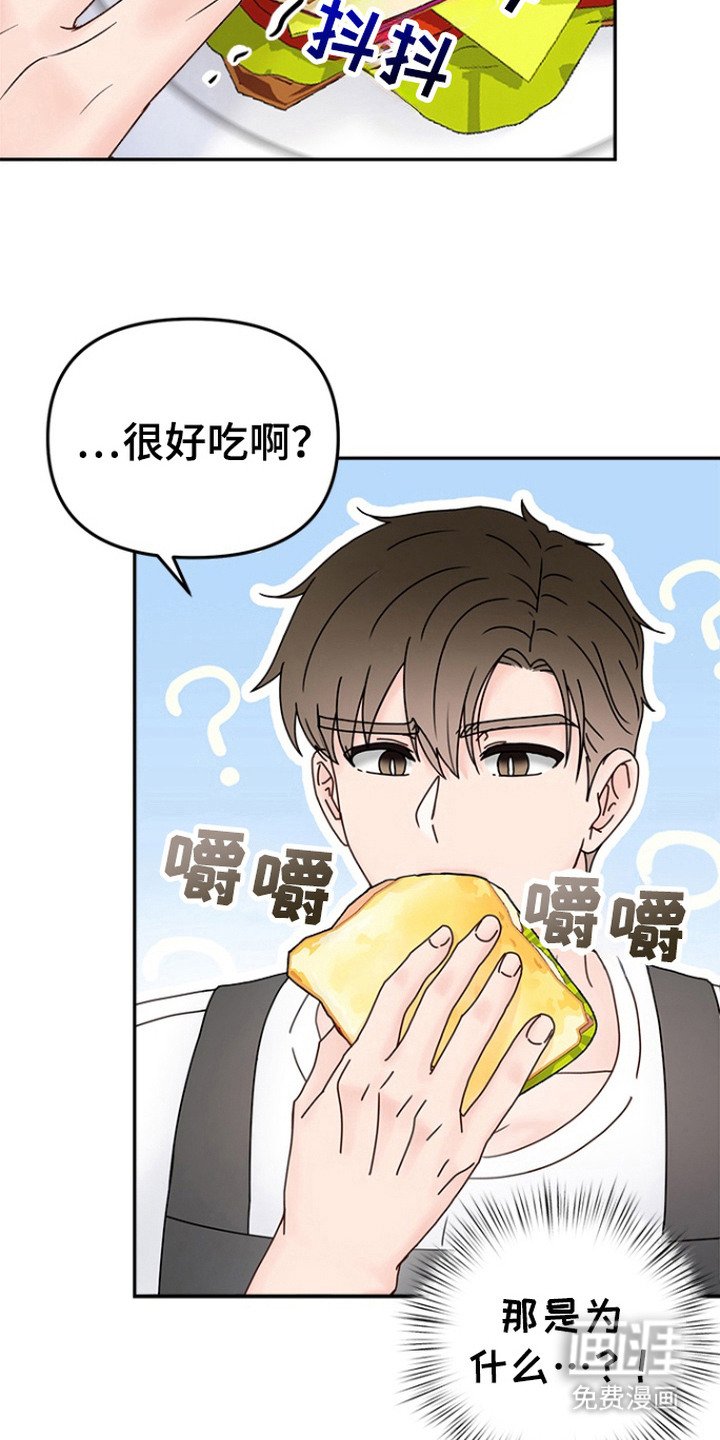 第8章：思考