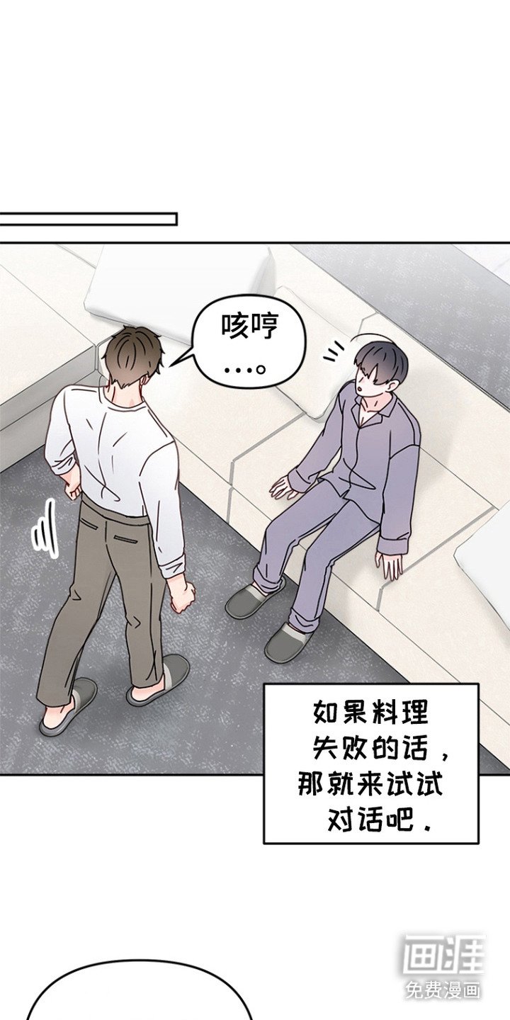 第8章：思考