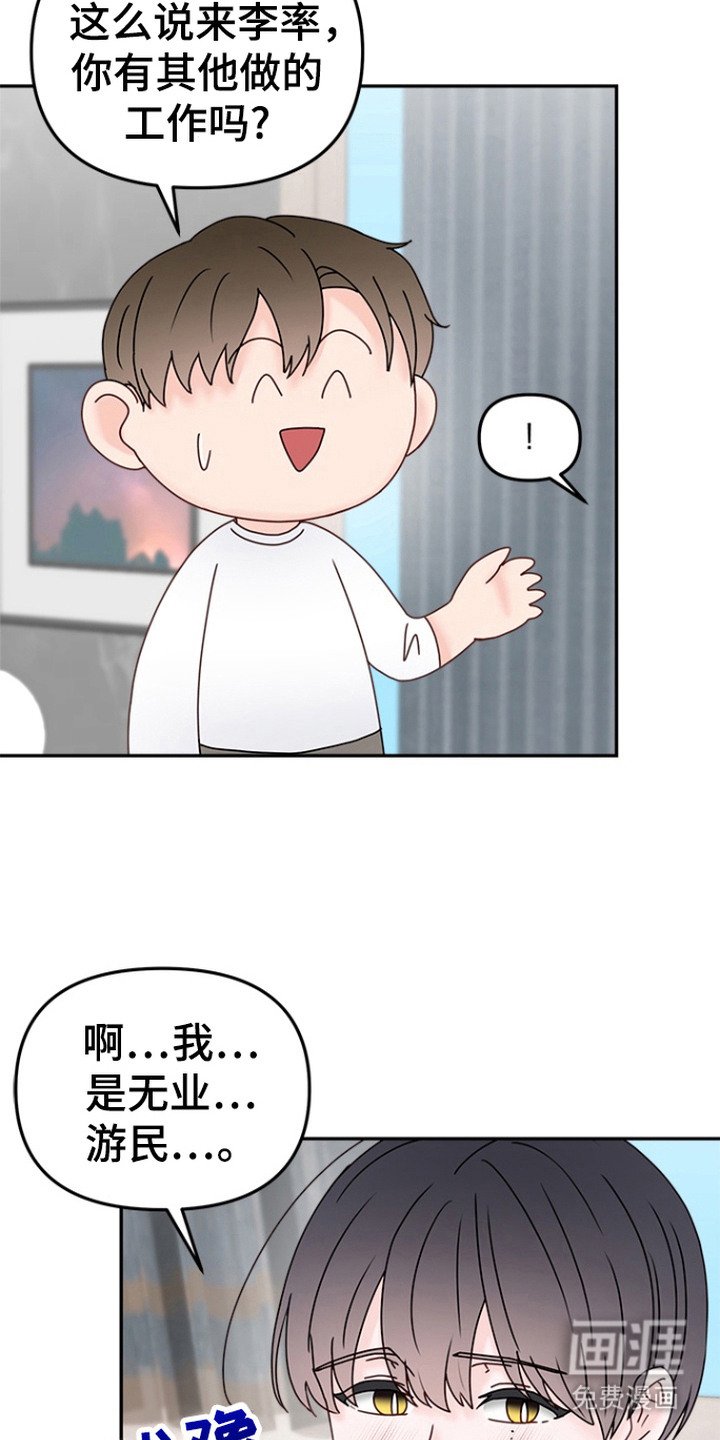 第8章：思考