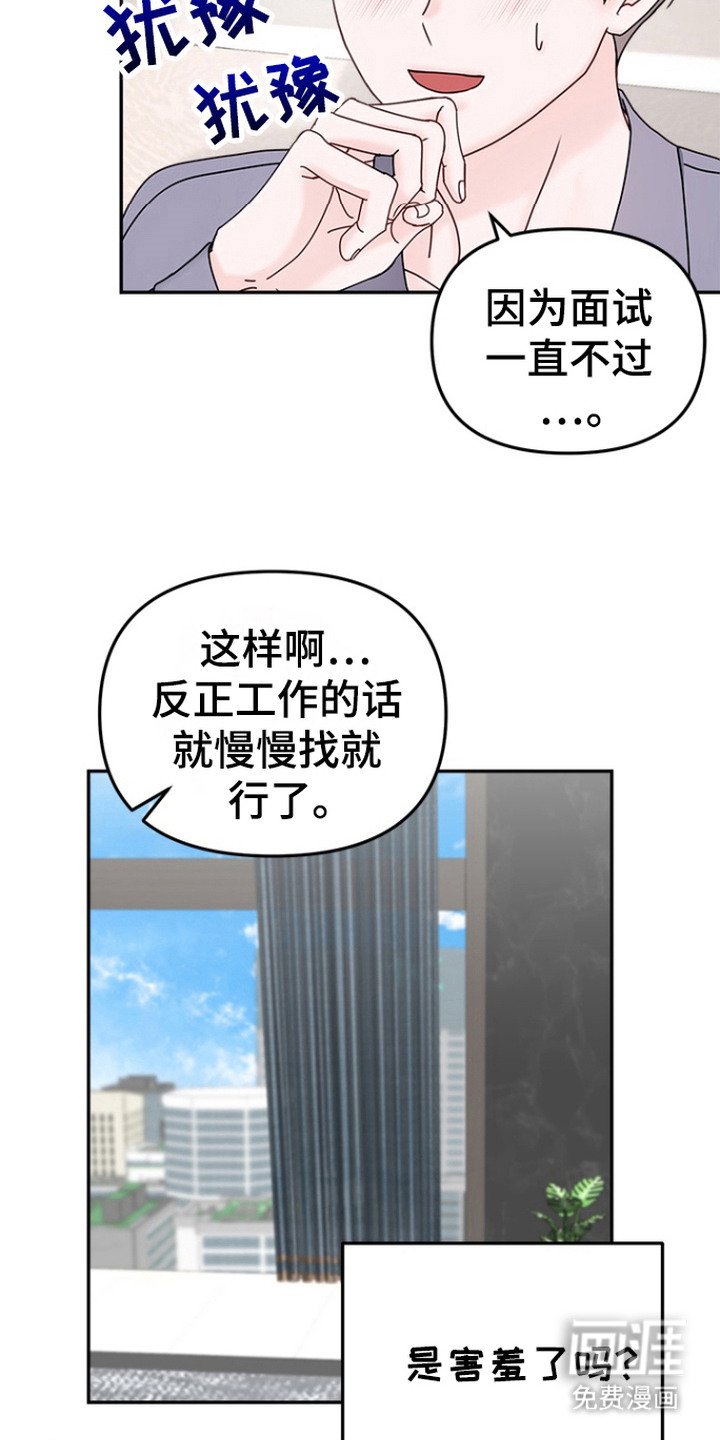 第8章：思考