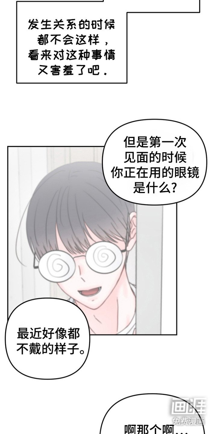 第8章：思考