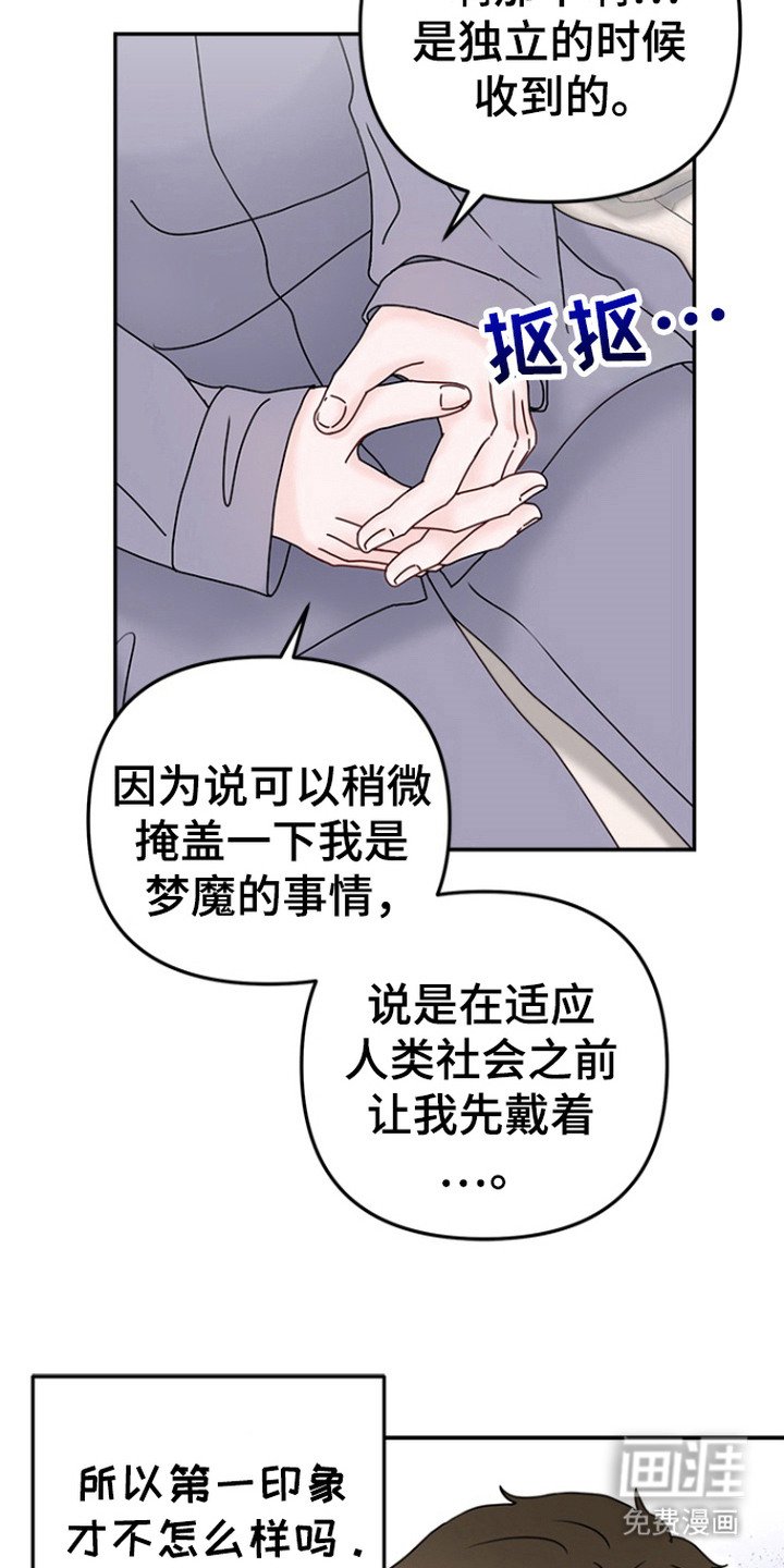 第8章：思考