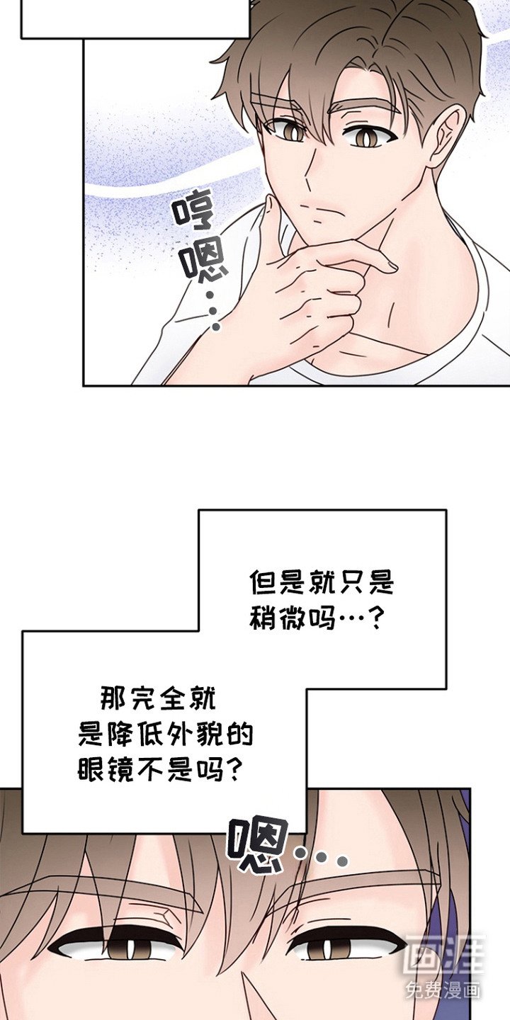 第8章：思考