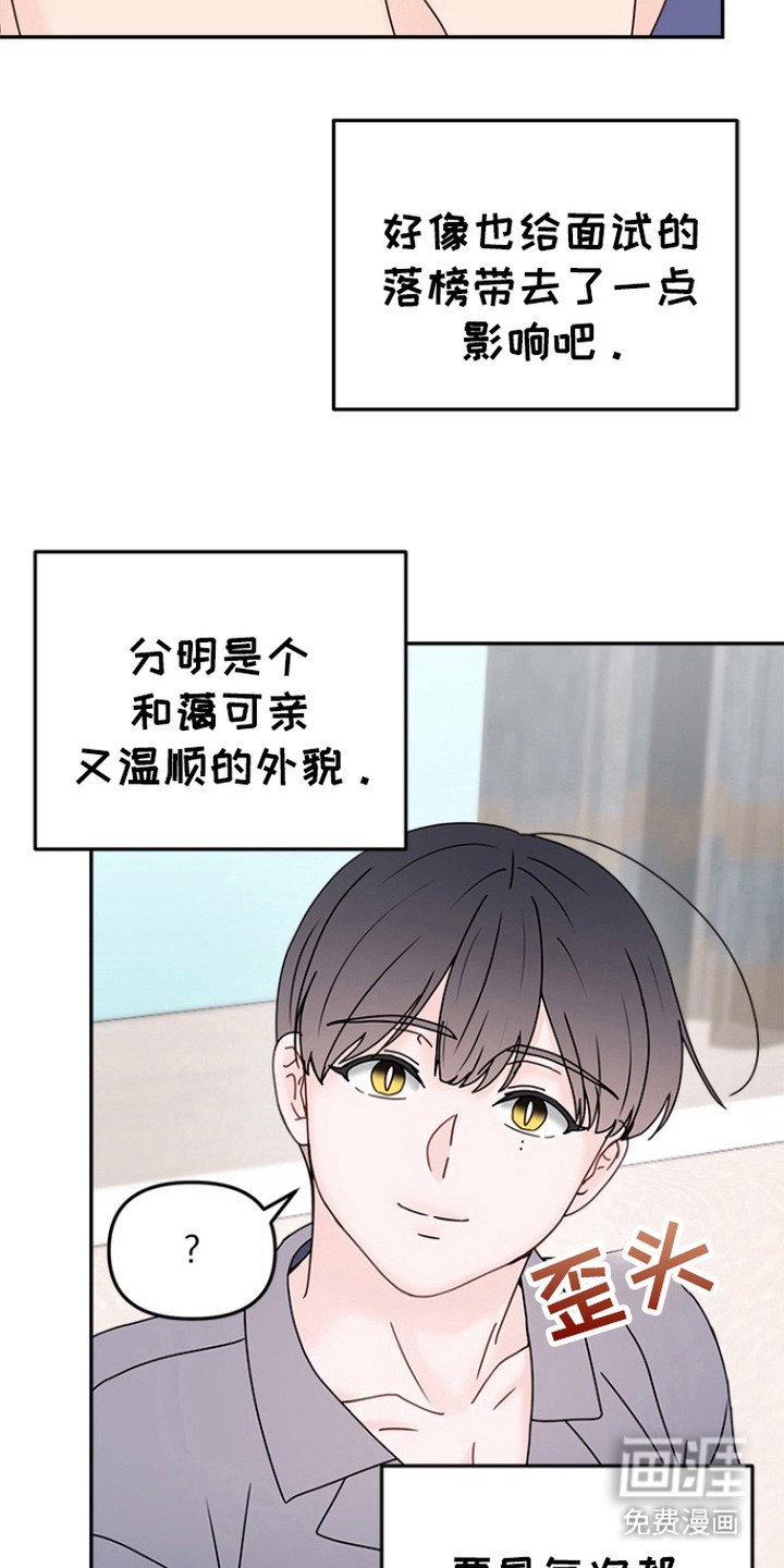 第8章：思考