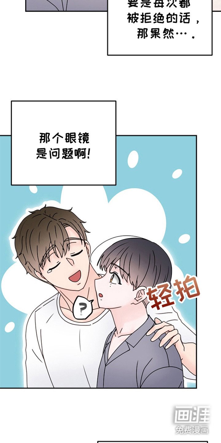 第8章：思考