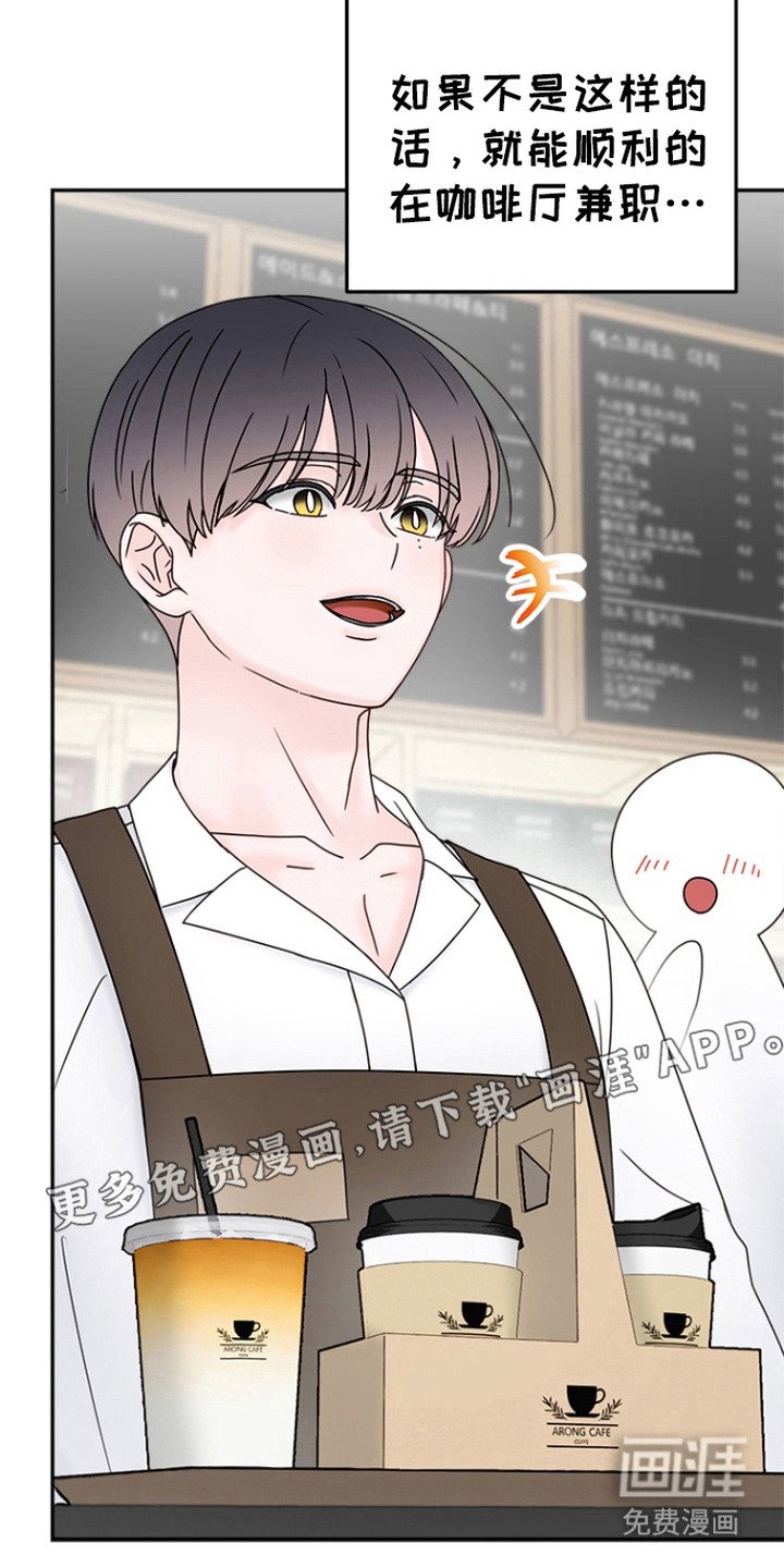 第8章：思考