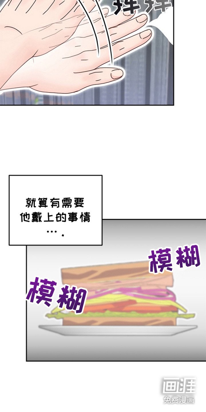 第8章：思考