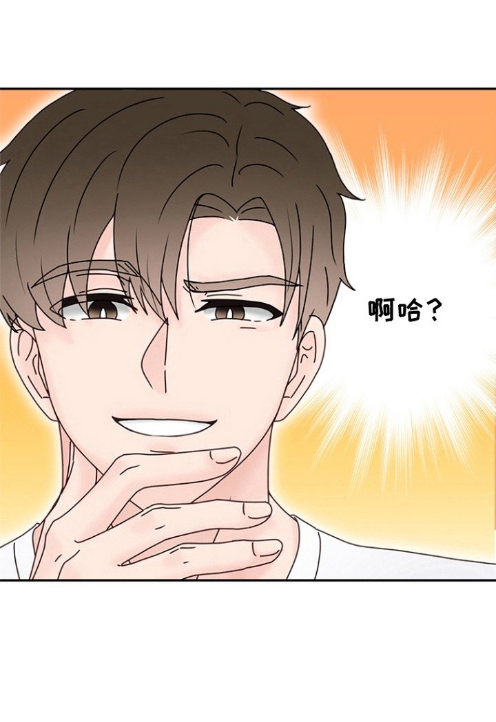 第8章：思考