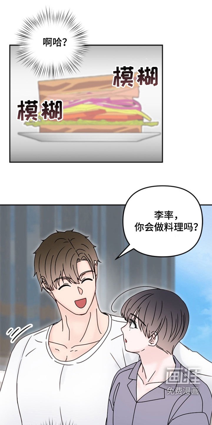 第9章：保姆