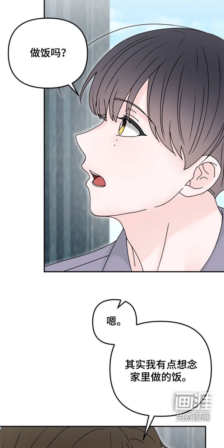 第9章：保姆
