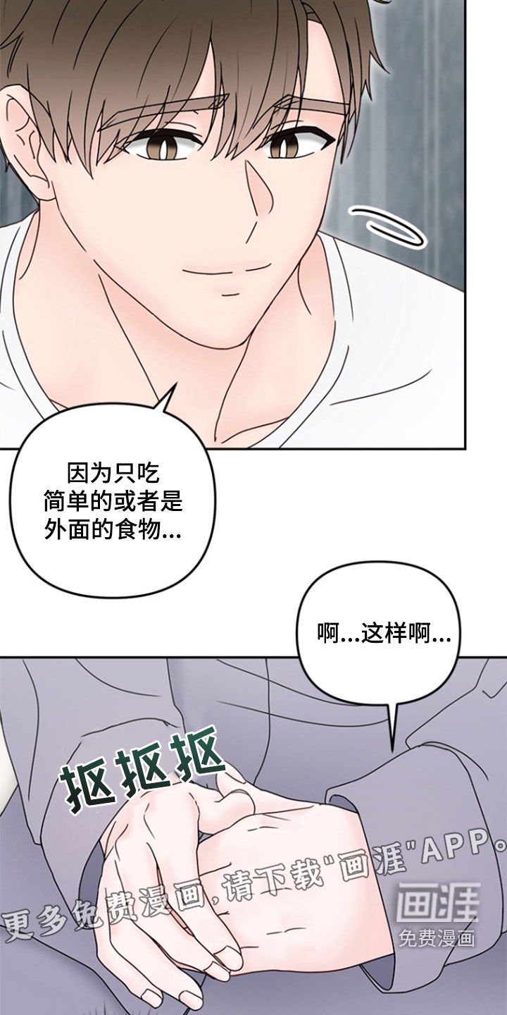 第9章：保姆