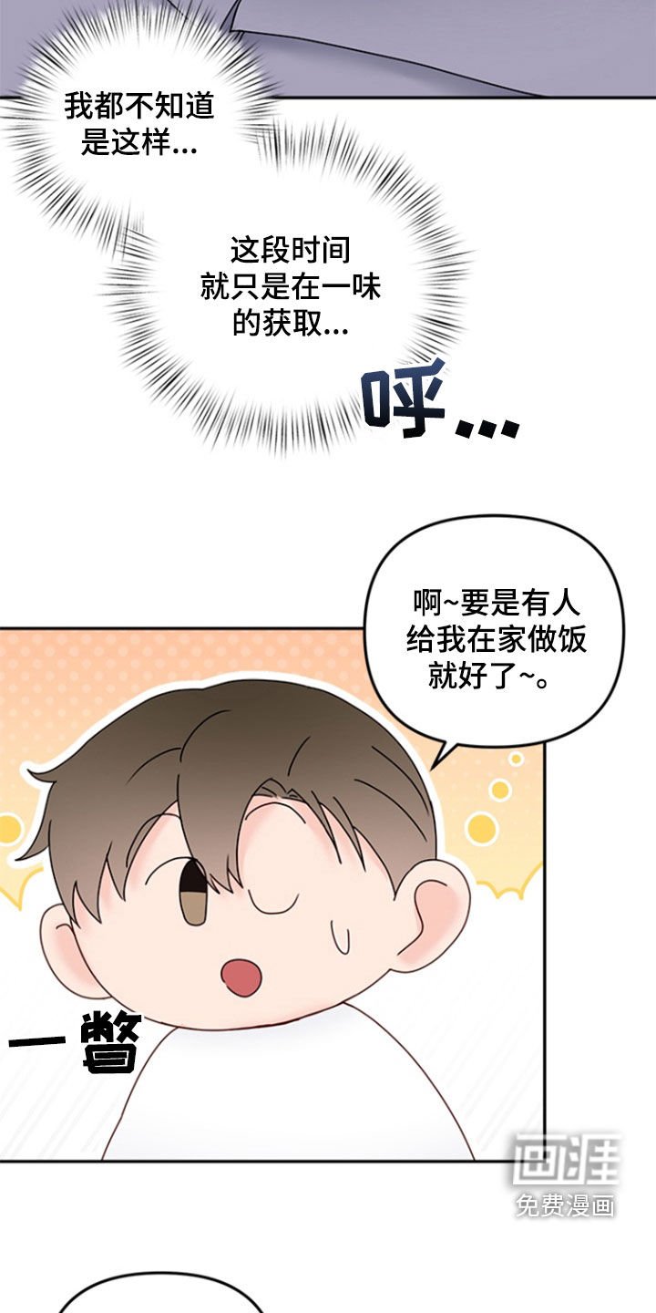 第9章：保姆