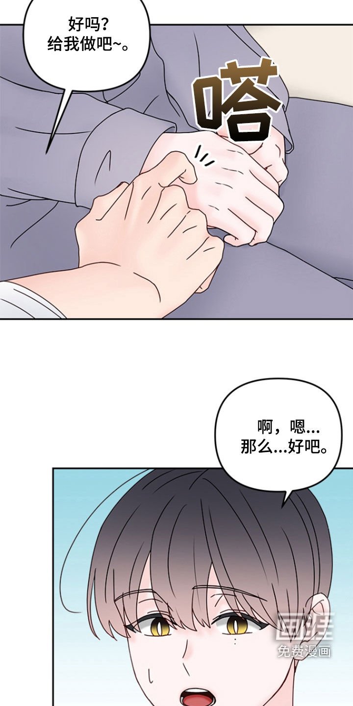 第9章：保姆