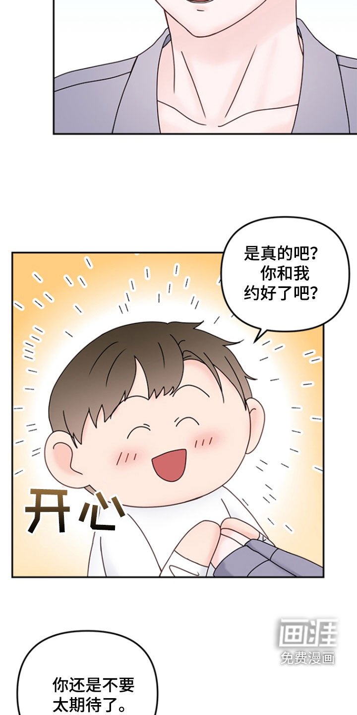 第9章：保姆