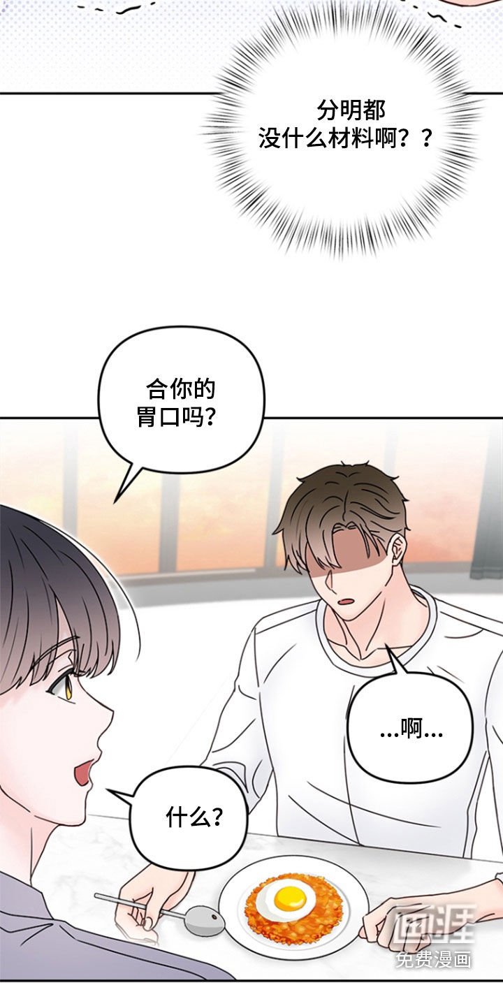 第9章：保姆